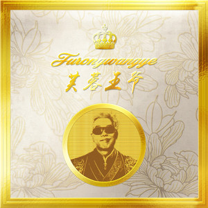 肥婆脱裤子让小伙捅
